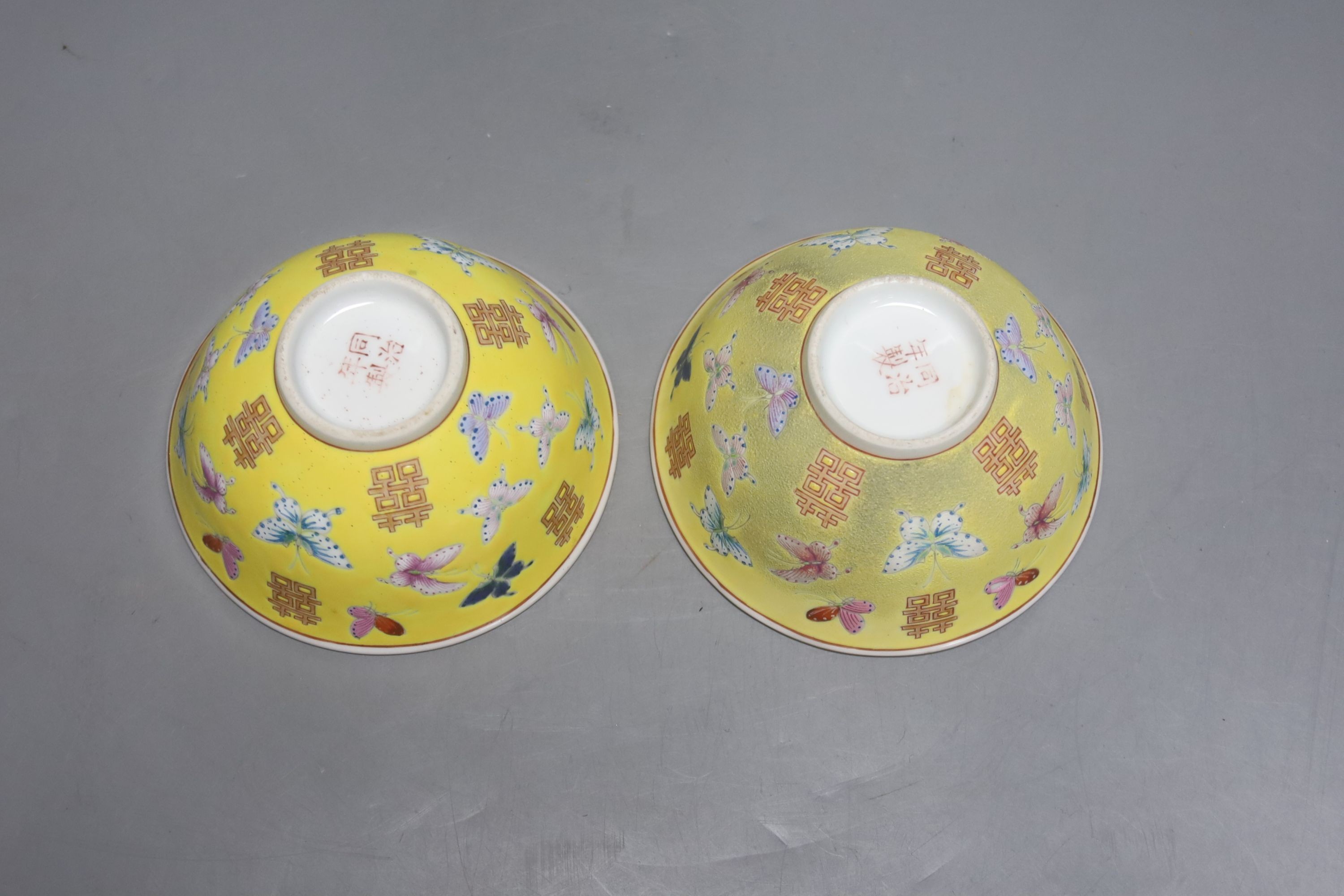 A pair of Chinese yellow ground porcelain small bowls, enamelled with butterflies, diameter 11cm